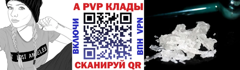 hydra маркетплейс  Звенигово  Alpha PVP крисы CK  купить наркоту 