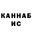 MDMA кристаллы RKN