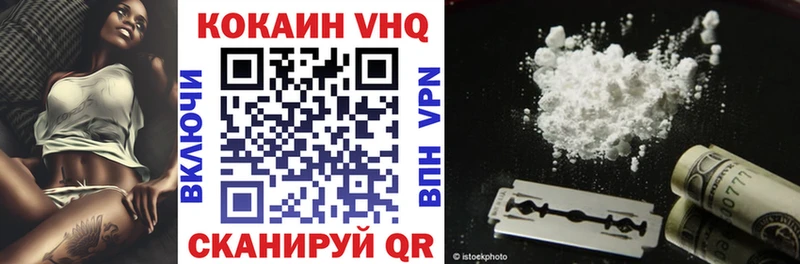 COCAIN 97% где найти наркотики Звенигово