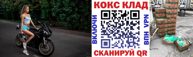 КОКАИН 98% Звенигово