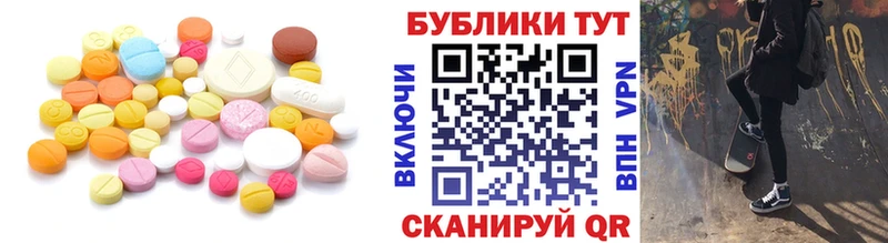 цены наркотик  Звенигово  ЭКСТАЗИ таблы 