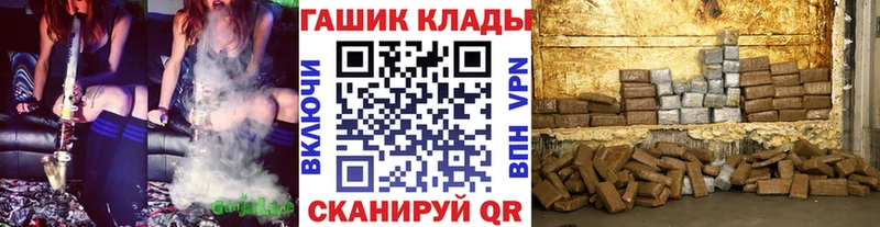 ГАШ Ice-O-Lator  цены наркотик  Звенигово 