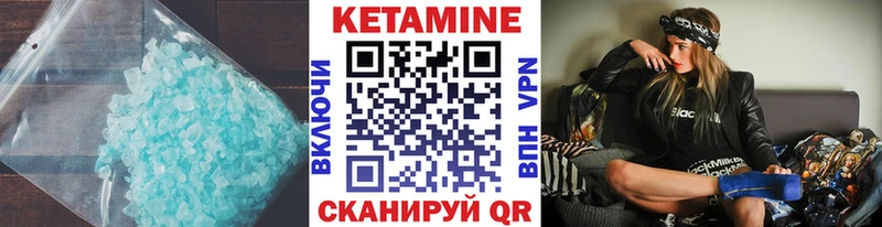 блэк спрут ссылки  Звенигово  КЕТАМИН VHQ 