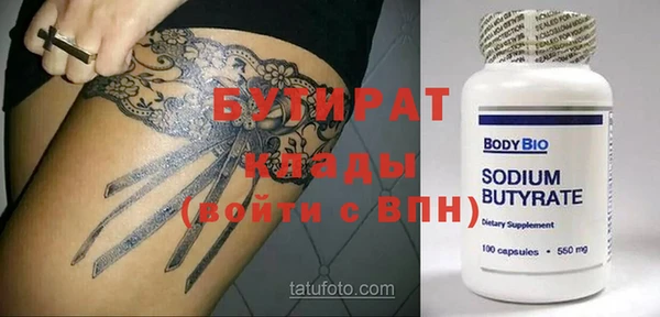 ПСИЛОЦИБИНОВЫЕ ГРИБЫ Армянск
