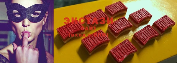 ПСИЛОЦИБИНОВЫЕ ГРИБЫ Армянск