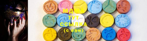ПСИЛОЦИБИНОВЫЕ ГРИБЫ Армянск