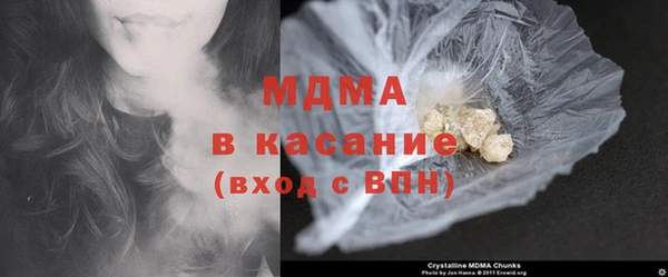 ПСИЛОЦИБИНОВЫЕ ГРИБЫ Армянск