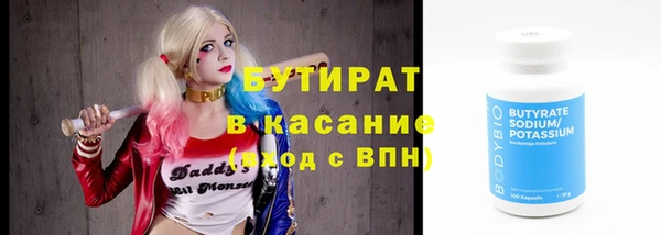 ПСИЛОЦИБИНОВЫЕ ГРИБЫ Армянск