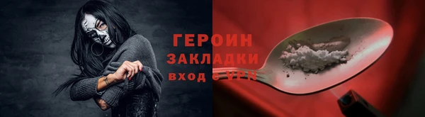 ПСИЛОЦИБИНОВЫЕ ГРИБЫ Армянск