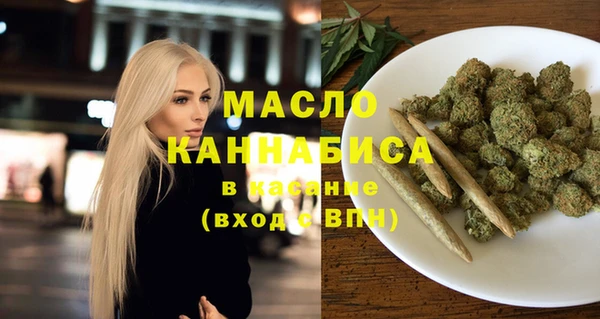 ПСИЛОЦИБИНОВЫЕ ГРИБЫ Армянск