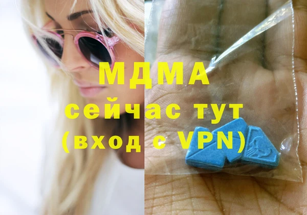соль курить ск Аркадак