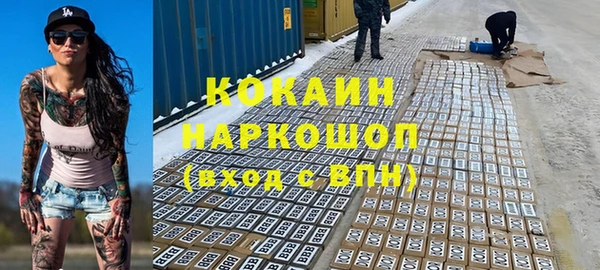 ПСИЛОЦИБИНОВЫЕ ГРИБЫ Армянск