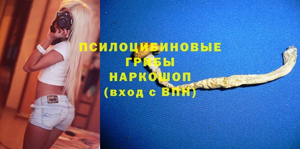 соль курить ск Аркадак