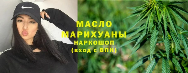 мдма Арсеньев