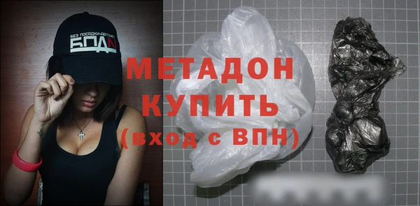 ПСИЛОЦИБИНОВЫЕ ГРИБЫ Армянск