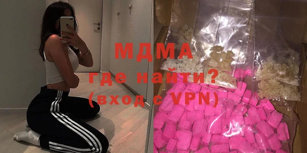 ПСИЛОЦИБИНОВЫЕ ГРИБЫ Армянск