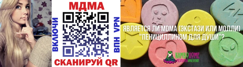 MDMA молли  даркнет какой сайт  Звенигово  хочу  