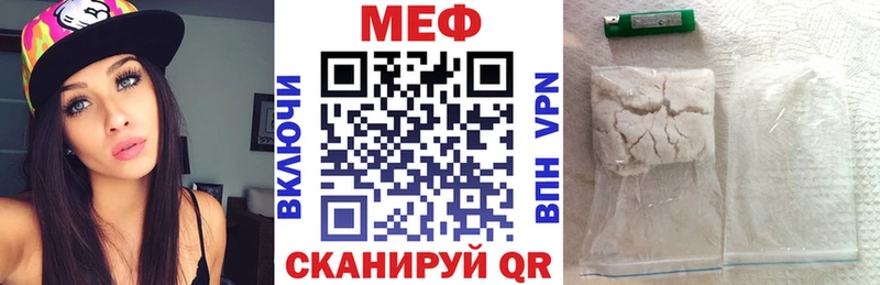 МЕФ 4 MMC ОМГ ОМГ ссылки Звенигово