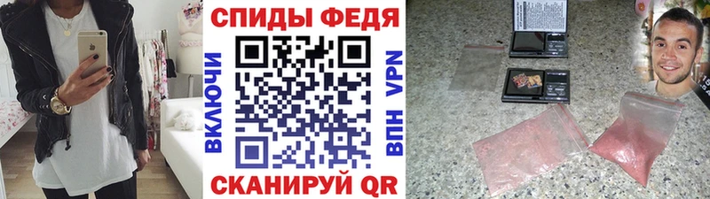 МЕТАМФЕТАМИН витя  Звенигово 