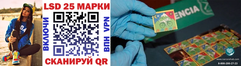 продажа наркотиков  Звенигово  Марки N-bome 1500мкг 