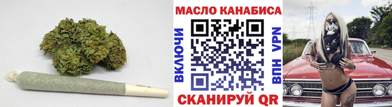 Дистиллят ТГК гашишное масло  где купить наркотик  Звенигово 