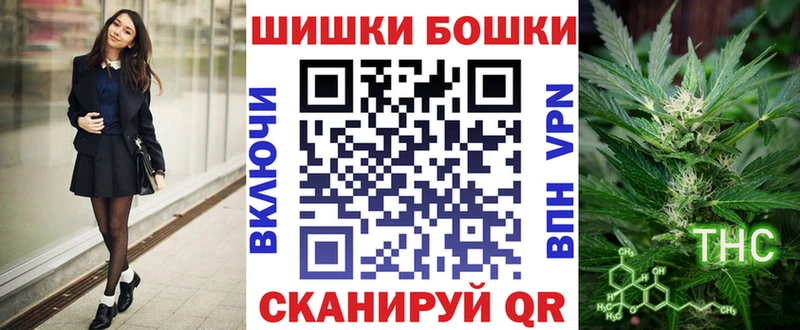 сколько стоит  Звенигово  Конопля THC 21% 